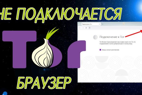 Сайты даркнета