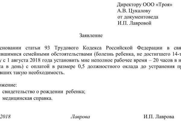 Кракен ссылка орион