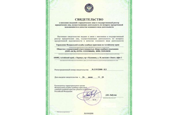 Кракен маркет даркнет только через