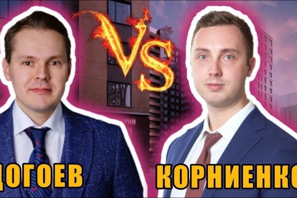 Кракен тор gigageek ru
