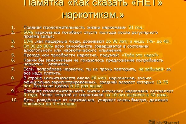 Кракен маркет даркнет только через