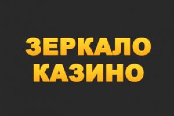 Кракен зеркало 2 веб
