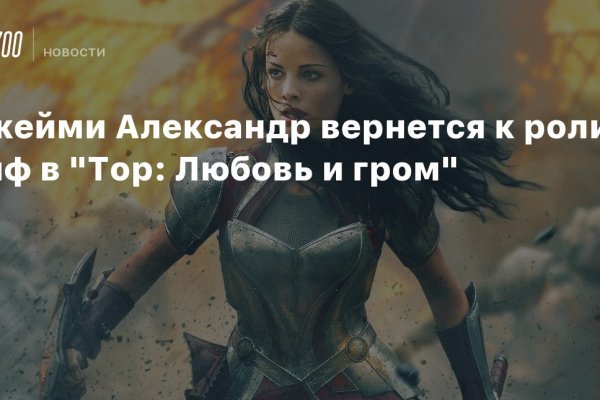Кракен оф