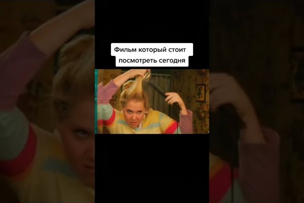 Как вернуть аккаунт кракен