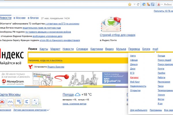 Кракен ссылка маркет